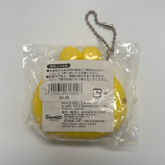 Sanrio Pompompurin Mini pouch keychain - Picture 3 of 5